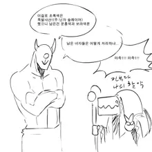 RENA RAPE, 한국어