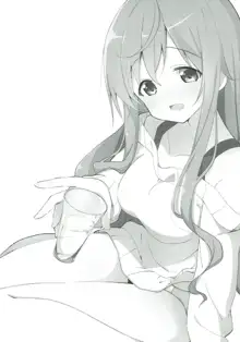 Gochuumon wa Mocha to Osake desu ka?  - is the order a mocha and sake?, 中文