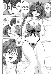 Akiko-san to Issho 2 (decensored), English