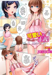 Kawaii wa Seigi! | Cute is Justice!, English