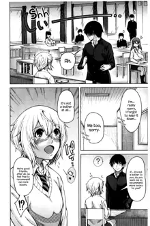 Tonari no Boukun | The Tyrant Next Door, English