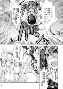 魔法探偵社艦これ総集編, 日本語