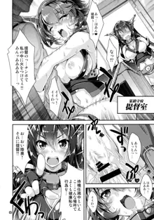 魔法探偵社艦これ総集編, 日本語