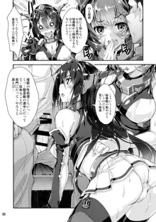 魔法探偵社艦これ総集編, 日本語