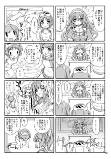 魔法探偵社艦これ総集編, 日本語