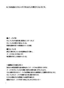 この教会には天使がいる。4, 日本語