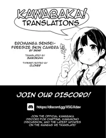 Eromanga sensei - Freesize Skin Camera, English