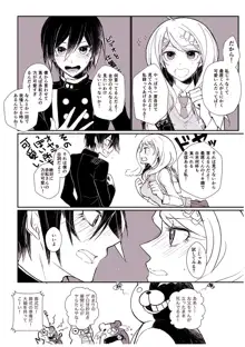 最赤えろ漫画, 日本語