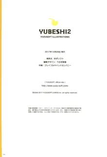 YUBESHI 2, 日本語