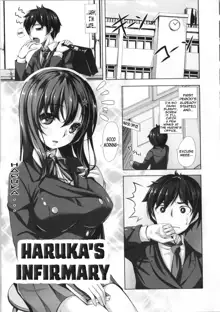 Haruka-san no Hokenshitsu, English