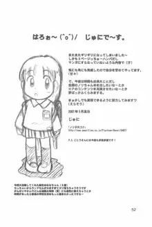 おんなのこいろ 2001 Spring, 日本語