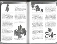 魔物娘図鑑ワールドガイド外伝2 サルバリシオン～レスカティエの魔界騎士たち～, 日本語