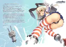 Shimakaze-chan to Teitoku no Ooki na... | Shimakaze With Admiral's Big..., English