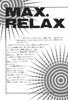 MAX.RELAX, 日本語