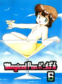 Magical Ponポンぽん 6, 日本語