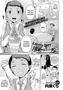 Kakeru Overrun, English