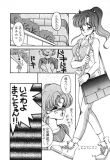 [吉祥亭 (ぴんくのぴよぴよ、牛乳娘) もっと好きだからMAKOちゃん, 日本語