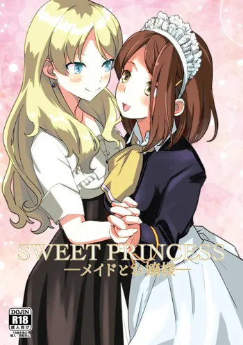 SWEET PRINCESS, 日本語