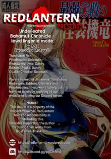 Angel's stroke 95 Saijaku Muhai no Inso Kiryuu | Undefeated Bahamut Chronicle - Lewd lingerie mode, English