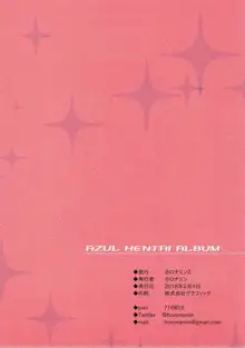 AZUL HENTAI ALBUM, 日本語