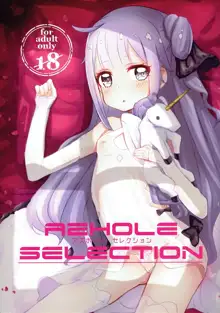 AZHOLE SELECTION, 日本語