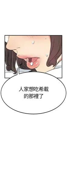 Si-Eun 诗恩 Ch.1~9, 中文