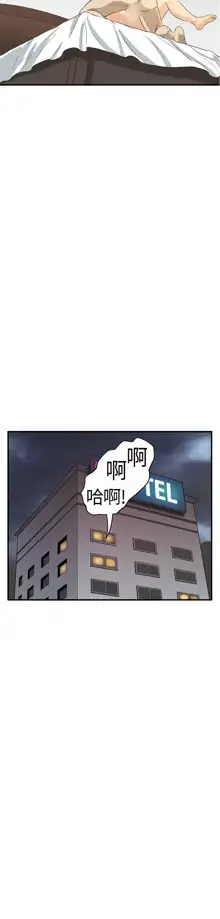 Si-Eun 诗恩 Ch.1~9, 中文