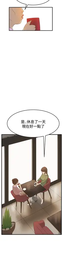 Si-Eun 诗恩 Ch.1~9, 中文