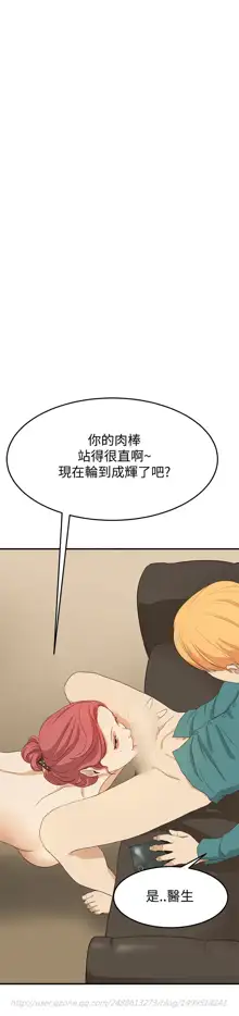 Si-Eun 诗恩 Ch.1~9, 中文