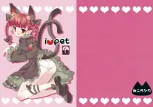 i♥pet, 中文