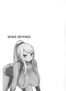 SPACE REVENGE, English