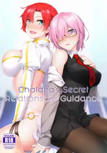 Chaldea Himitsu no Renai Shidou | Chaldea's Secret Relationship Guidance, English