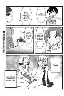 Onee-chan to Issho, English