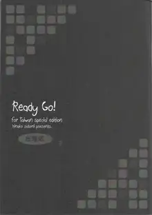 Ready Go!, 中文