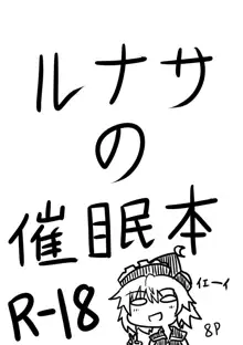 紅楼夢のコピ本, 日本語