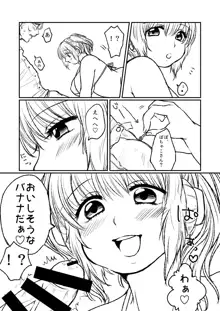 ぽちゃ子漫画, 日本語