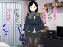 デリ呼んだら「現役」で巨乳のSな美少女が来た, 日本語