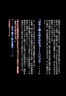 15年ぶりの大人セ○クスで母を完堕ちさせた話, 日本語