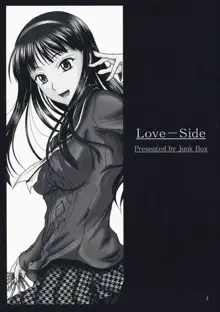 Love-Side, 日本語