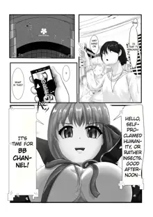 Jinrui Mina-san Watashi no Omocha desu, English