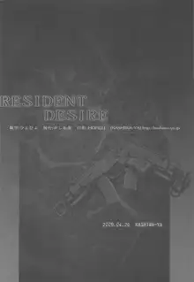 RESIDENT DESIRE, 日本語