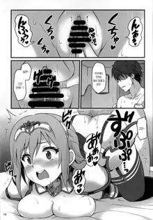 Hitozuma ni natta Yuusha Ranko (24) ga Maou ni Yarashii Koto Sareru Hon | 유부녀가 된 용사 란코(24)가 마왕에게 부끄러운 짓 당하는 책, 한국어