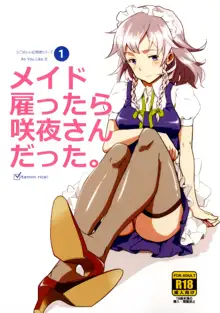 Maid Yatottara Sakuya-san Datta., 中文