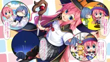 悪魔のメモ帳～チキンくん、競泳少女と夢をみる～, 日本語