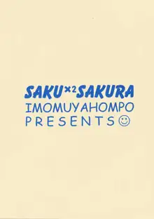 SAKU x2 SAKURA, 日本語