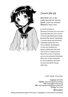 Loli to Guitar | Loli and Guitar, English