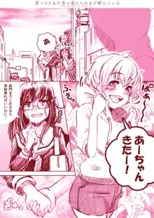 百合漫画, 日本語