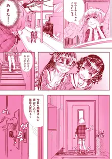 百合漫画, 日本語