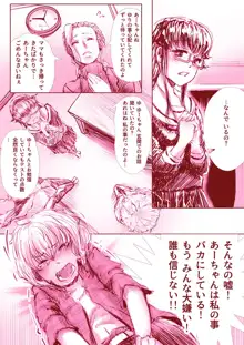 百合漫画, 日本語