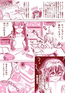 百合漫画, 日本語